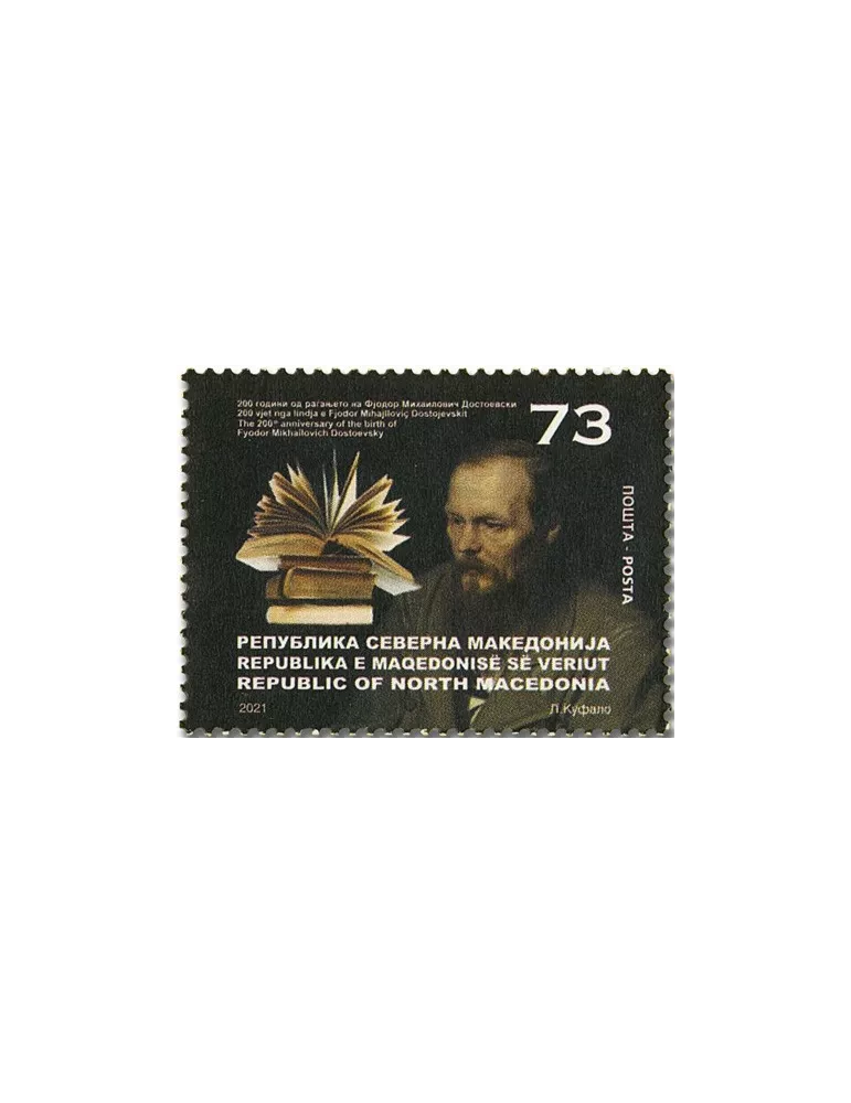 n° 916/918 - Timbre MACEDOINE Poste