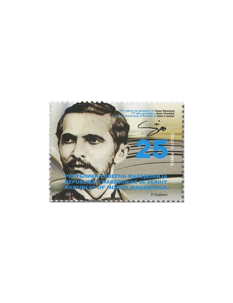 n° 916/918 - Timbre MACEDOINE Poste