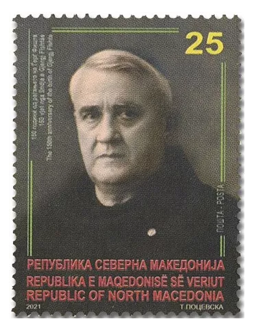 n° 928/930 - Timbre MACEDOINE Poste