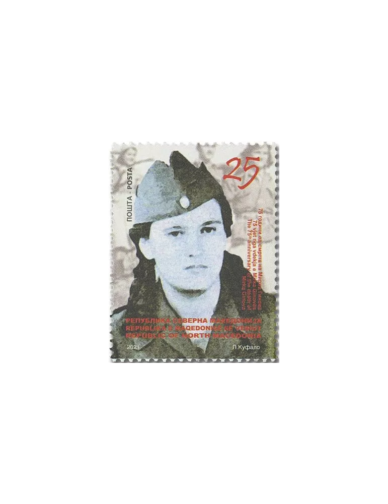 n° 928/930 - Timbre MACEDOINE Poste