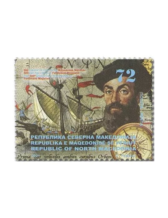 n° 932 - Timbre MACEDOINE Poste