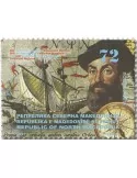n° 932 - Timbre MACEDOINE Poste