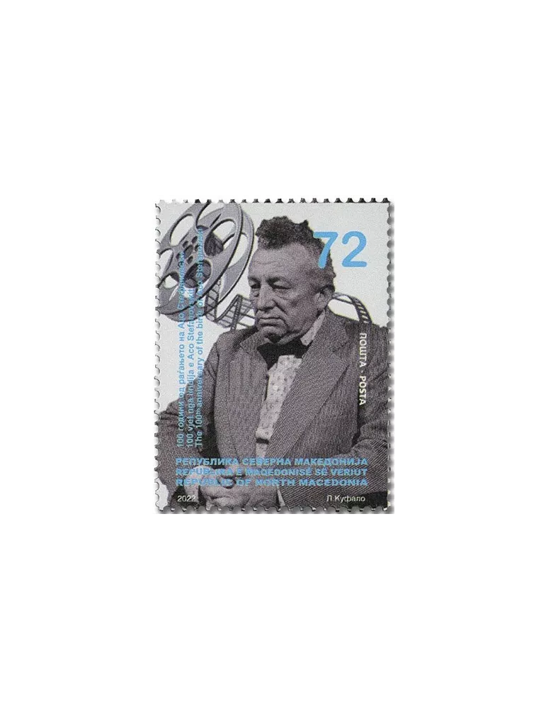 n° 937 - Timbre MACEDOINE Poste