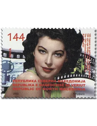 n° 938 - Timbre MACEDOINE Poste