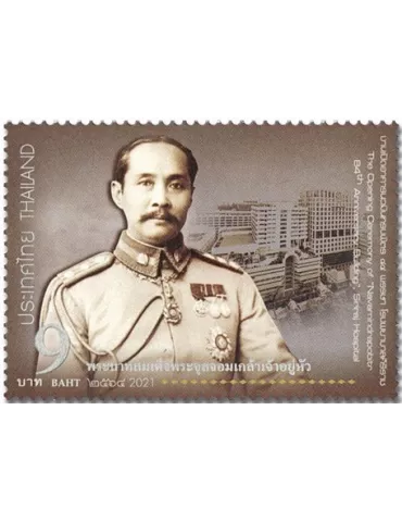 n° 3651 - Timbre THAÏLANDE Poste