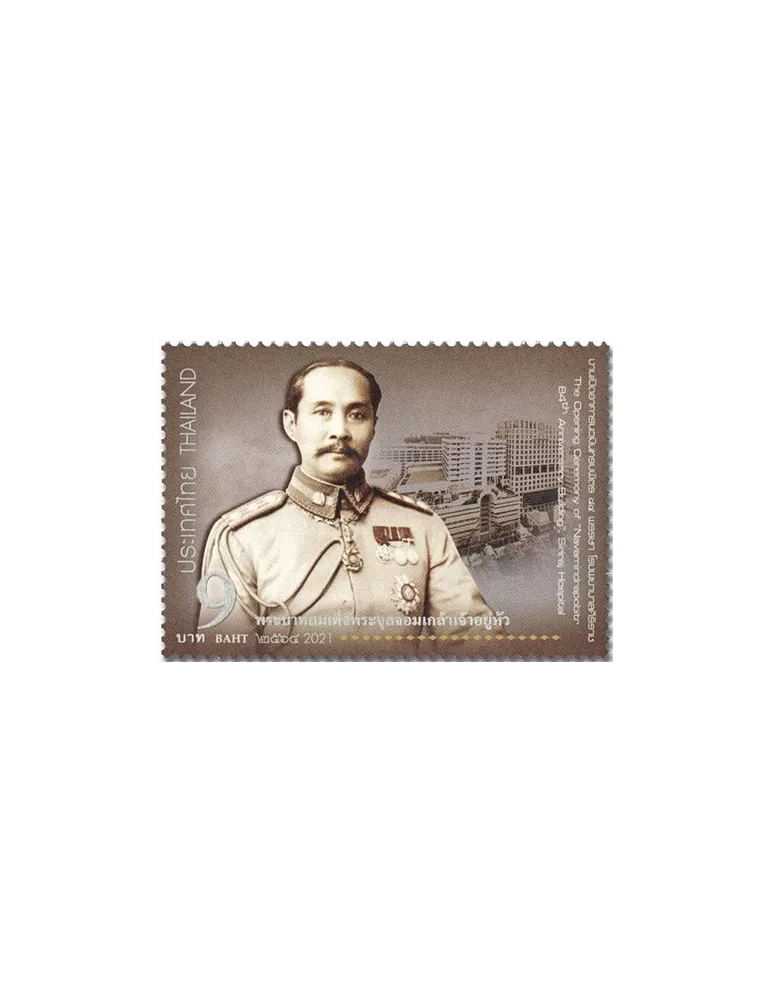 n° 3651 - Timbre THAÏLANDE Poste