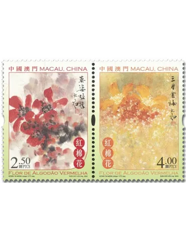n° 2123/2124 - Timbre MACAO Poste
