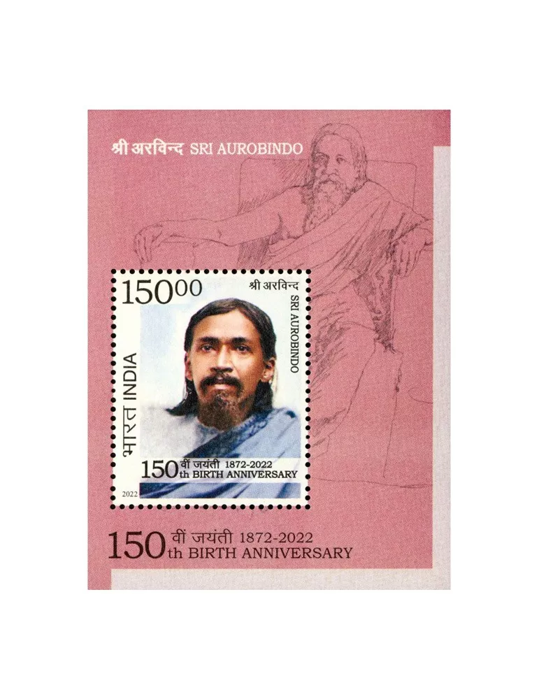 n° 222 - Timbre INDE Blocs et feuillets