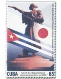 n° 5884 - Timbre CUBA Poste