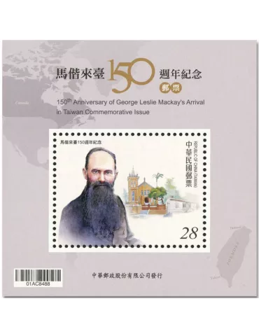 n° 234 - Timbre FORMOSE Blocs et Feuillets