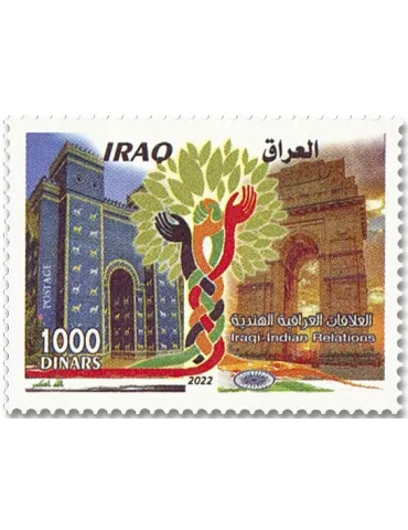 n° 1952 - Timbre IRAK Poste