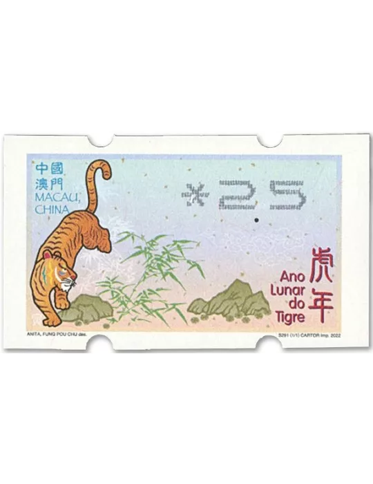 n° 21b - Timbre MACAO Timbres de distributeurs