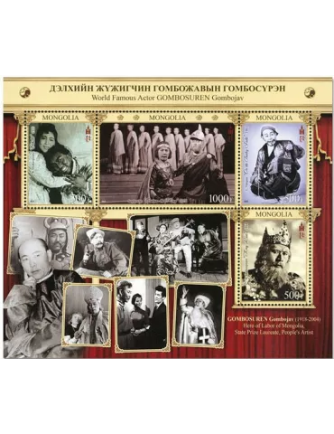 n° 421 - Timbre MONGOLIE Blocs et Feuillets