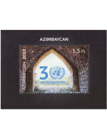 n° 231 - Timbre AZERBAIDJAN Blocs et Feuillets