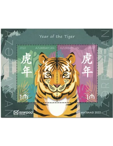 n° 232 - Timbre AZERBAIDJAN Blocs et Feuillets