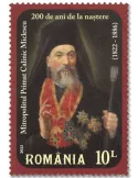 n° 6843 - Timbre ROUMANIE Poste