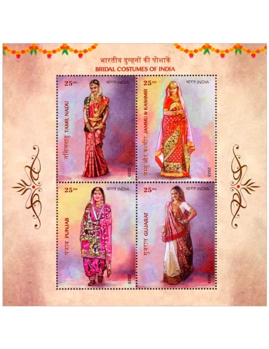 n° 224/225 - Timbre INDE Blocs et feuillets