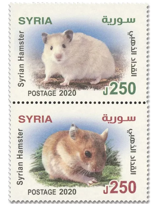 n° 1688/1689 - Timbre SYRIE Poste