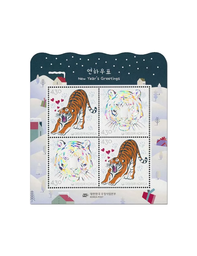 n° 646 - Timbre COREE DU SUD Blocs et Feuillets