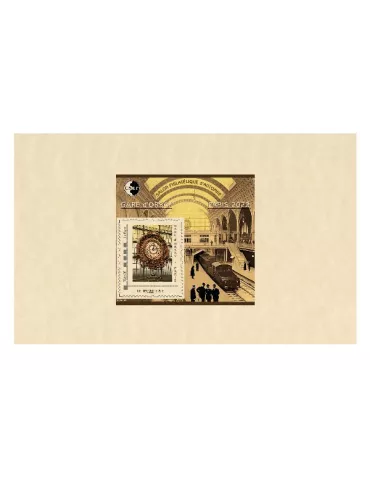 n° 90b - Timbre France CNEP (Epreuve de luxe)