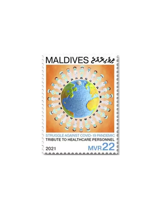 n° 7606 - Timbre MALDIVES Poste