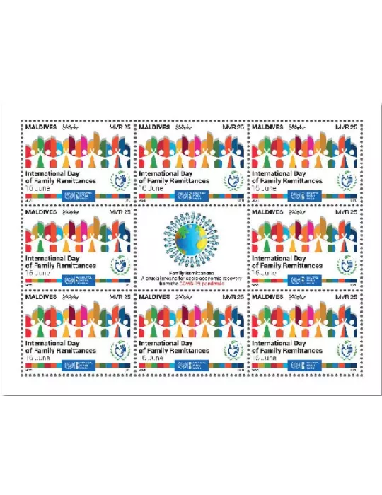 n° F7617 - Timbre MALDIVES Poste