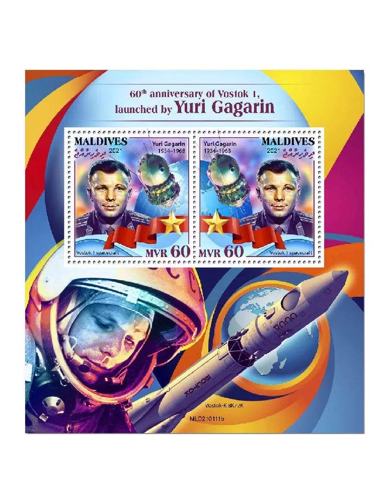 n° 1490 - Timbre MALDIVES Blocs et feuillets