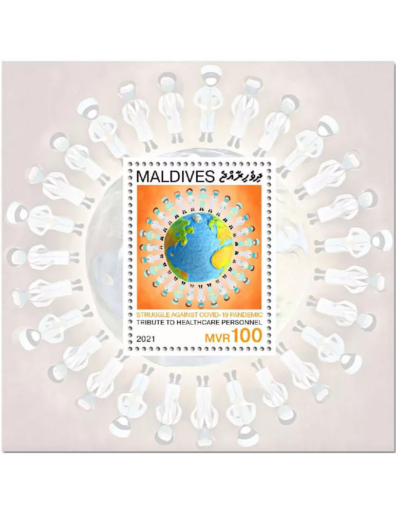 n° 1499 - Timbre MALDIVES Blocs et feuillets