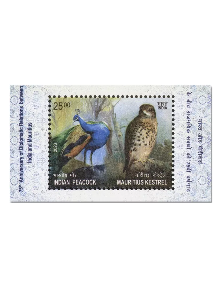 n° 231 - Timbre INDE Blocs et feuillets