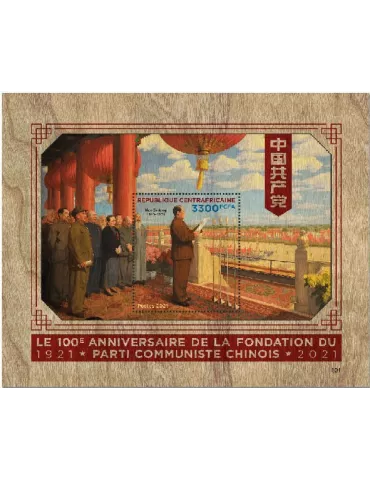 n° 1852 - Timbre CENTRAFRIQUE Blocs et feuillets