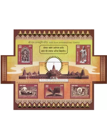 n° 233 - Timbre INDE Blocs et feuillets