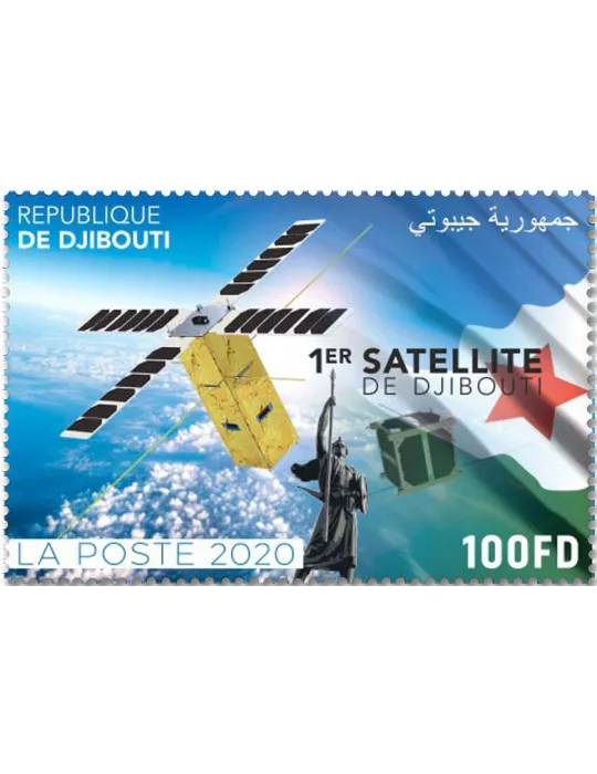 n° 3453 - Timbre DJIBOUTI Poste