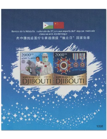 n° 632 - Timbre DJIBOUTI Blocs et feuillets