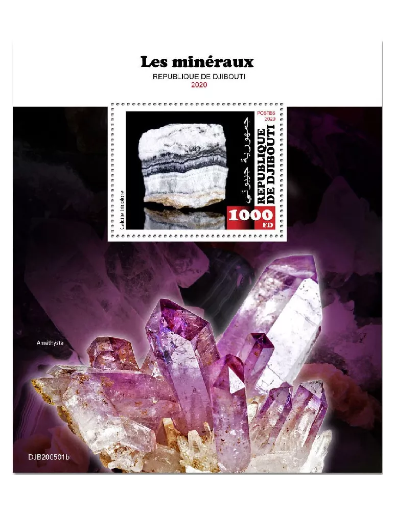 n° 633 - Timbre DJIBOUTI Blocs et feuillets