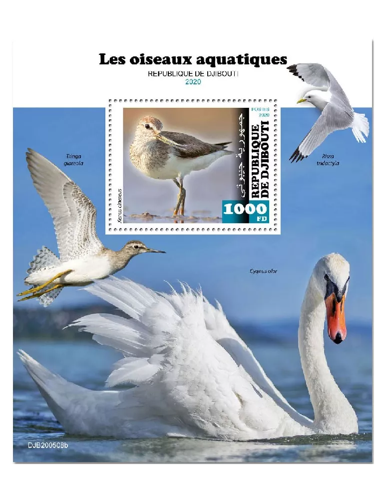 n° 640 - Timbre DJIBOUTI Blocs et feuillets