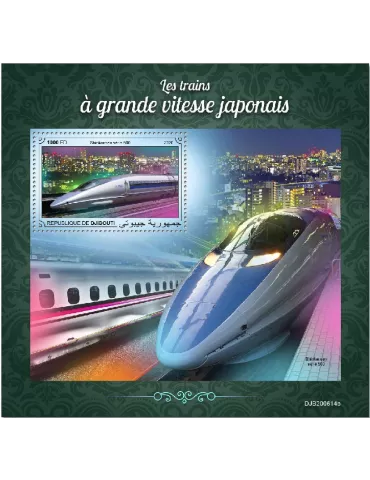 n° 650G - Timbre DJIBOUTI Blocs et feuillets