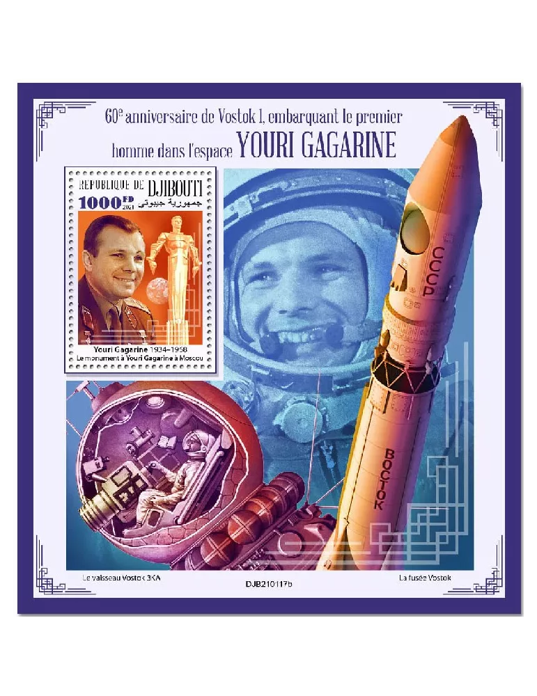 n° 666 - Timbre DJIBOUTI Blocs et feuillets