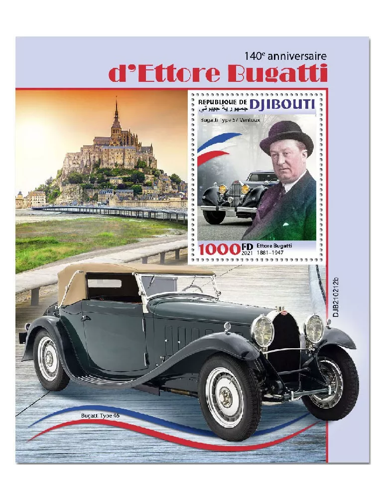 n° 682 - Timbre DJIBOUTI Blocs et feuillets