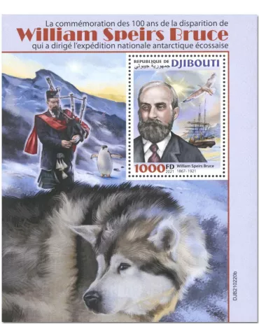 n° 690 - Timbre DJIBOUTI Blocs et feuillets