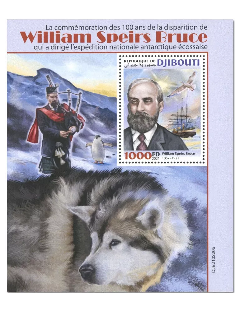 n° 690 - Timbre DJIBOUTI Blocs et feuillets