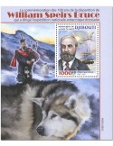 n° 690 - Timbre DJIBOUTI Blocs et feuillets