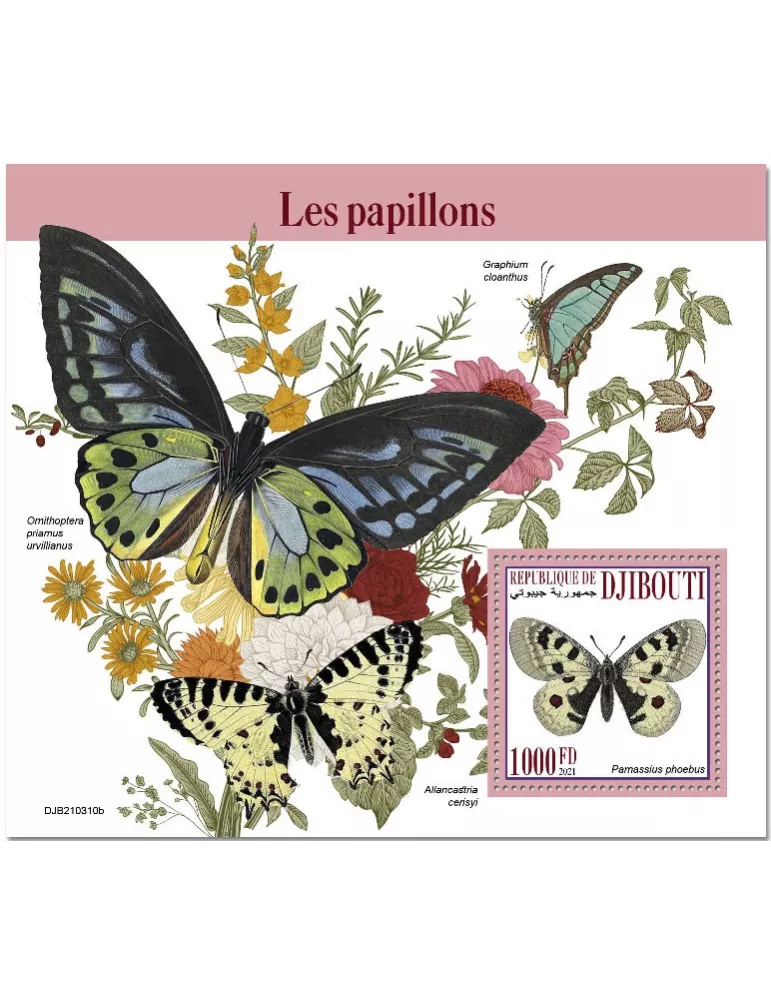 n° 700 - Timbre DJIBOUTI Blocs et feuillets