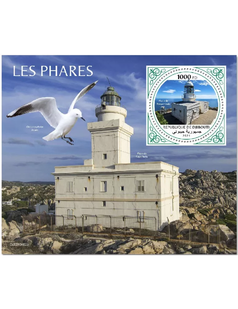 n° 711 - Timbre DJIBOUTI Blocs et feuillets