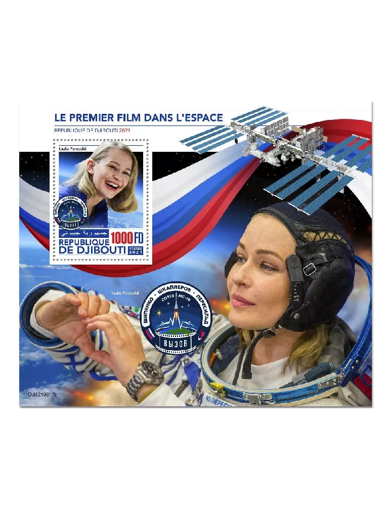 n° 768 - Timbre DJIBOUTI Blocs et feuillets