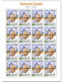 n° 7925 - Timbre SAINT-THOMAS ET PRINCE Poste