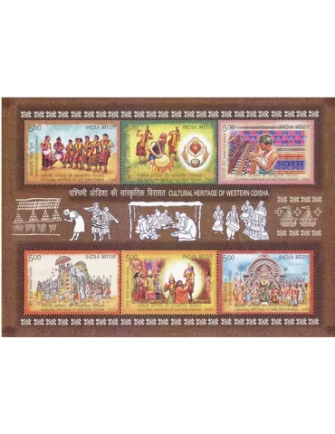 n° 236 - Timbre INDE Blocs et feuillets