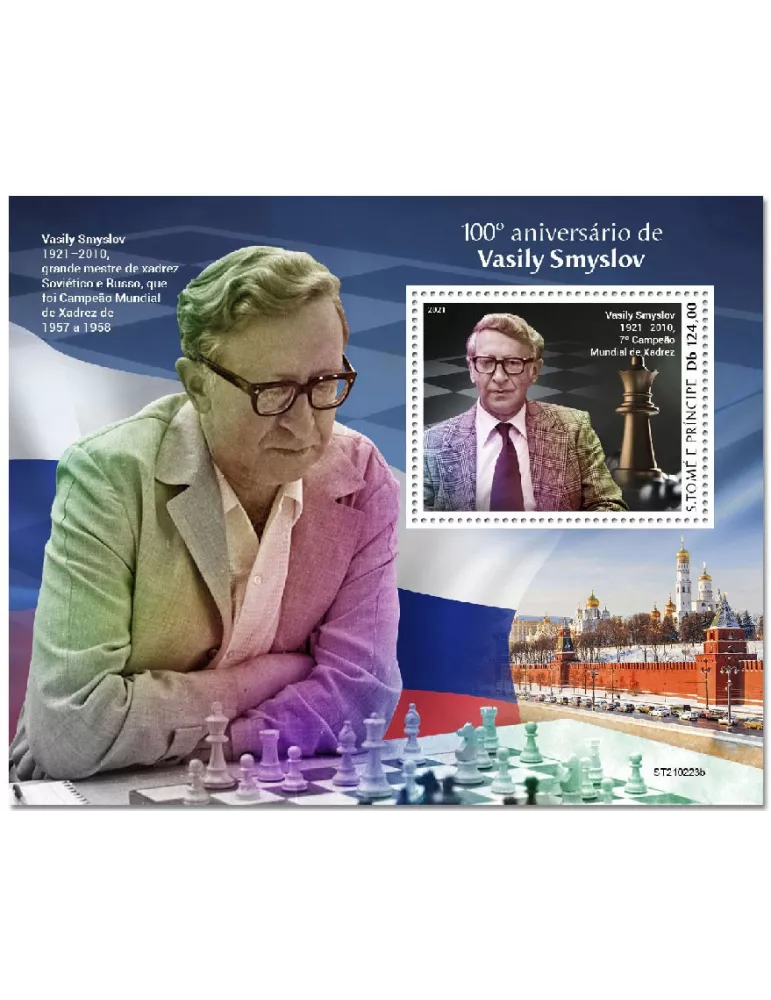 n° 1511 - Timbre SAINT-THOMAS ET PRINCE Blocs et feuillets