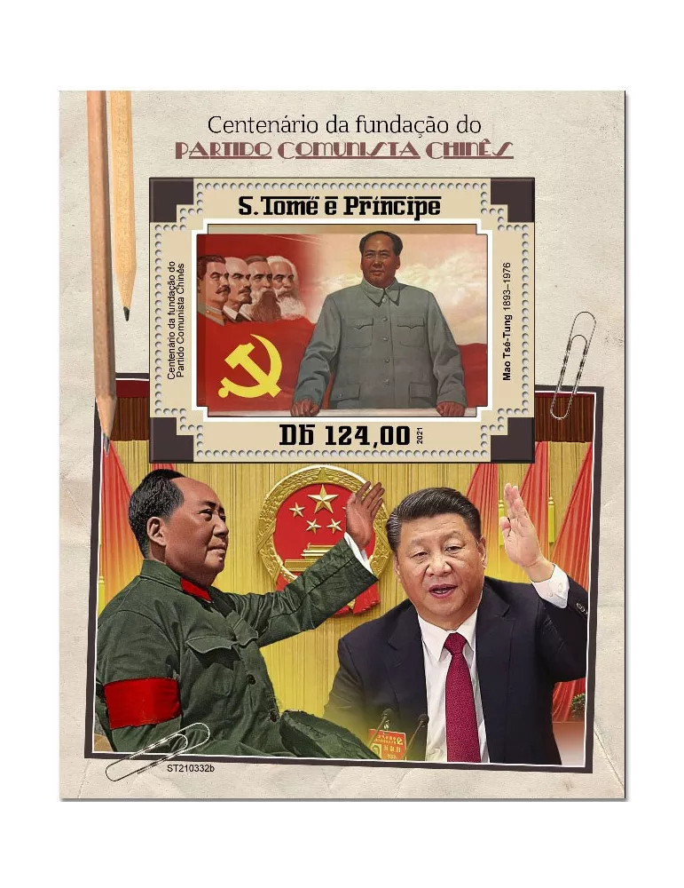 n° 1552 - Timbre SAINT-THOMAS ET PRINCE Blocs et feuillets