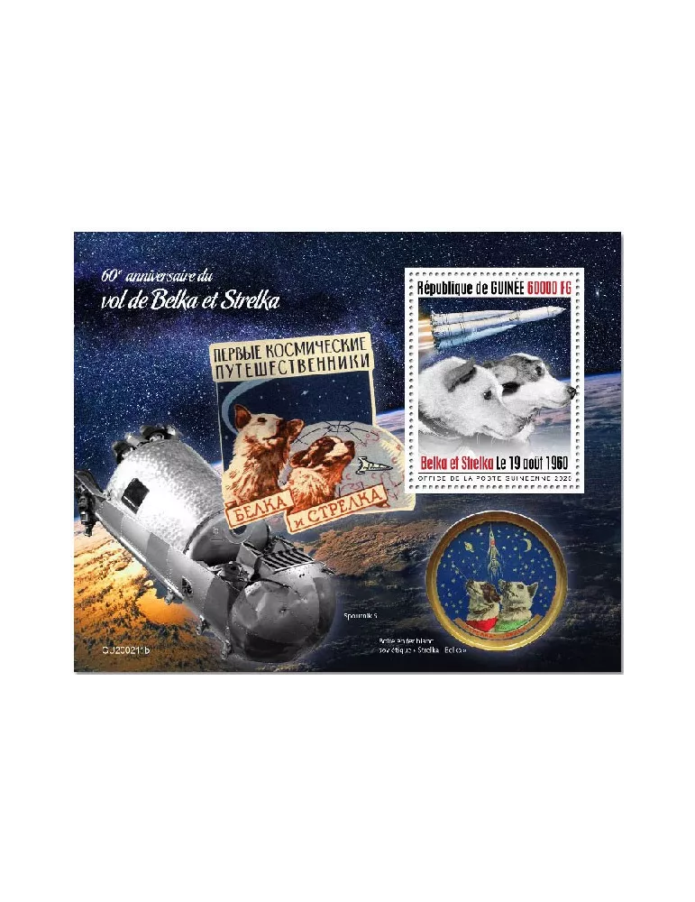 n° 2531 - Timbre GUINEE Blocs et feuillets