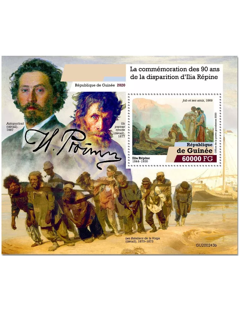 n° 2560 - Timbre GUINEE Blocs et feuillets